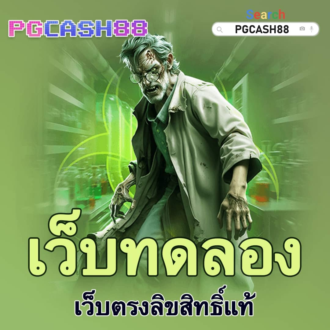 m4sf สล็อต